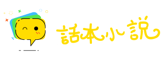 海晏河清网